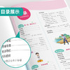 2026春【人教版】同步作文 五年级(下) (全彩版) 商品缩略图2