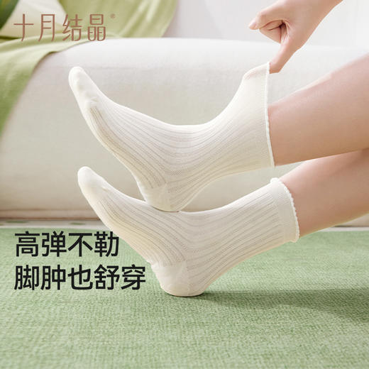 孕妇月子袜春夏薄款中筒透气夏日奶油感简约时尚松口不勒 商品图3