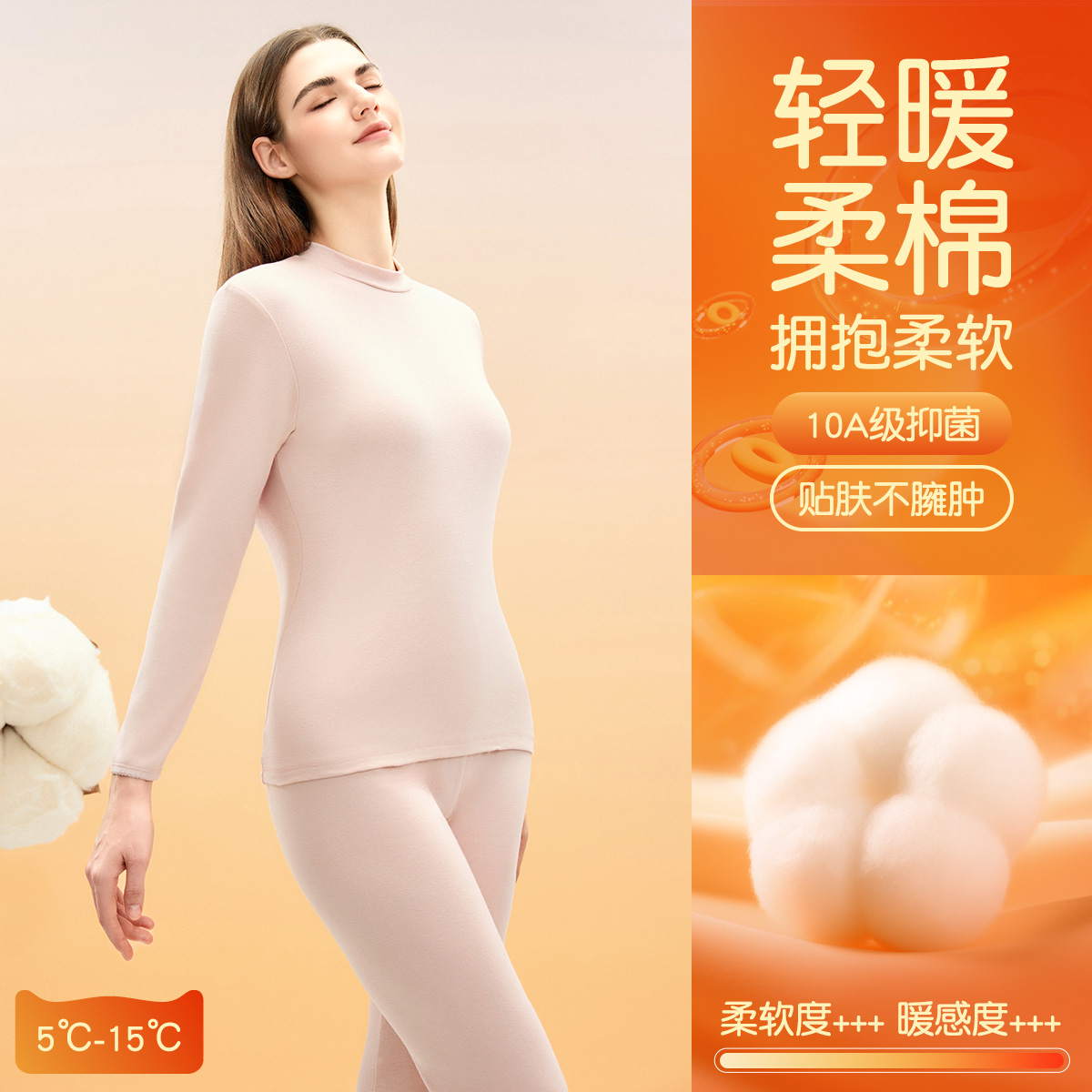 【M-XXL】【100%棉】【猫人】女士纯棉保暖内衣套装