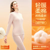 【M-XXL】【100%棉】【猫人】女士纯棉保暖内衣套装 商品缩略图0