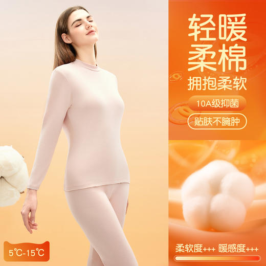 【M-XXL】【100%棉】【猫人】女士纯棉保暖内衣套装 商品图0