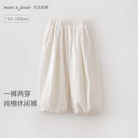 马克珍妮一裤两穿女童纯棉休闲裤2026年春装新款560178