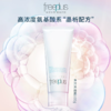 【Freeplus/芙丽芳丝洁面】氨基酸洗面奶 100g/支 商品缩略图1