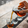 茶香记松鹤系列玻璃公杯-斜口透明公道杯240ml匀杯分茶器分酒器 商品缩略图2