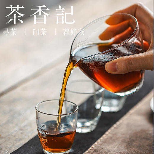 茶香记松鹤系列玻璃公杯-斜口透明公道杯240ml匀杯分茶器分酒器 商品图2