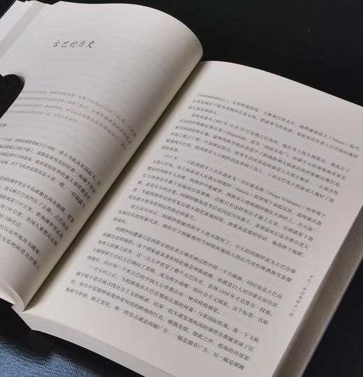 【特惠】《土摩托看世界：行走在世界之巅》，16开平装，袁越著，三联书店2018年一版一印，413面，定价79，售价35元。 商品图9