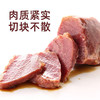 周家口酱香牛肉熟食礼盒特产即食企业团购集采一件代发800g 商品缩略图4