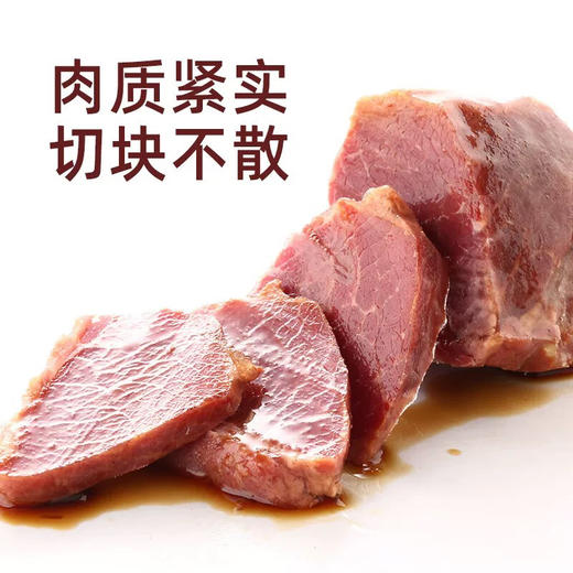 周家口酱香牛肉熟食礼盒特产即食企业团购集采一件代发800g 商品图4