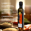 【识萃】 态配火麻仁油 商品缩略图4