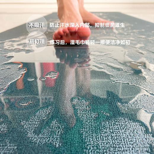 【青蛙同款】PRO同款高密度瑜伽垫（LOGO定制30张起） 商品图3