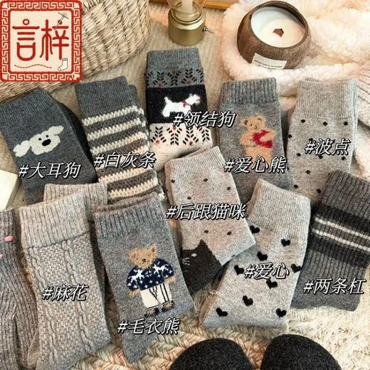 超值秒杀！19.9八双【柔软亲肤面料❗️可爱高颜值】保暖可爱长袜秋冬天加厚小熊袜子女秋冬卡通中筒植绒复古中筒。jc 商品图0
