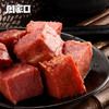 周家口酱香牛肉熟食礼盒特产即食企业团购集采一件代发800g 商品缩略图2