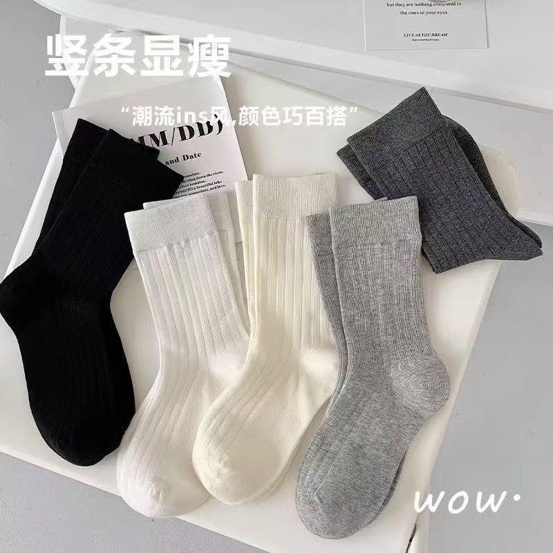 破价秒杀！19.9七双【双针工艺❗️竖条显瘦】白色袜子女秋季中筒袜双针黑白灰纯色竖条纹显瘦女袜。jc