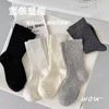 破价秒杀！19.9七双【双针工艺❗️竖条显瘦】白色袜子女秋季中筒袜双针黑白灰纯色竖条纹显瘦女袜。jc 商品缩略图0