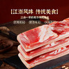 金年蒋  腩风肉风干五花肉 商品缩略图0