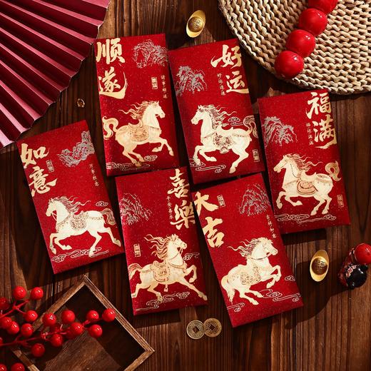 「拍1发2！9.9到手12个」2026马年新款个性创意新年高档利是封卡通压岁可爱春节过年红包袋 商品图3