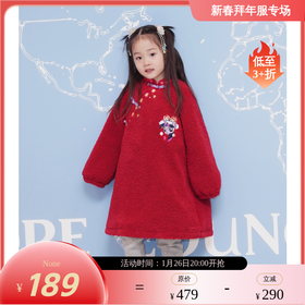 春节不打烊-新春拜年服-童装旗袍裙儿童冬季新款女童中式改良旗袍小马宝莉新年章仔旗袍NY196186年衣