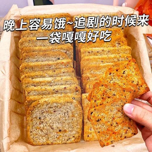 优选|双色亚麻籽三色藜麦粗粮馍片  全麦粉+16%三色藜麦+3%双色奇亚籽  鲜香酥脆  烧烤味 500克/箱 商品图3
