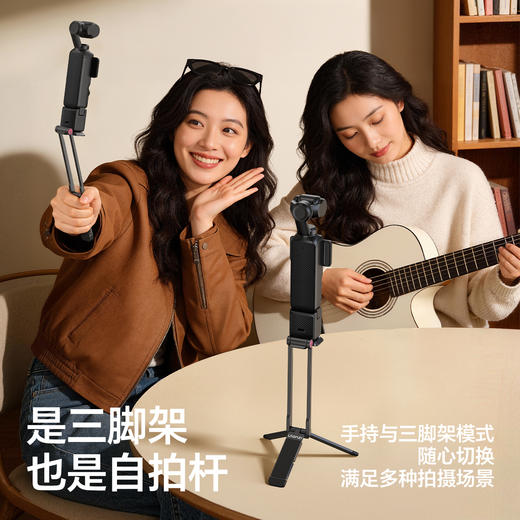 Ulanzi优篮子 MA66大疆DJI Pocket3磁吸快装三脚架运动相机户外迷你便携手持自拍杆桌面拍照摄影快速拆装支架 商品图3