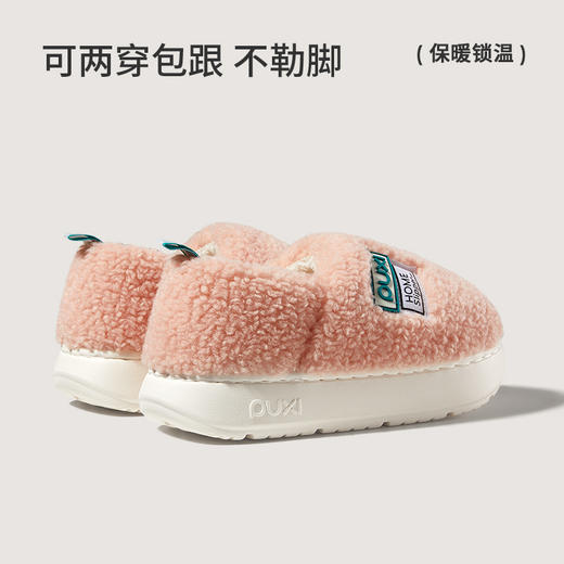 朴西牧羊人保暖棉拖鞋女冬季包跟室内加厚毛绒居家情侣防滑棉鞋 商品图3