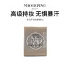 【毛戈平双色粉膏】保湿控油 质地柔滑  触感轻薄 商品缩略图0
