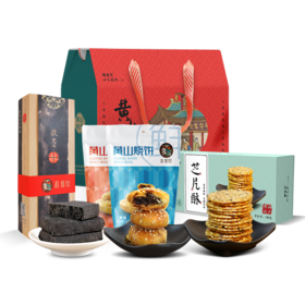 救驾烧饼/黄山烧饼/特产/春节送礼/礼盒/芝片酥/徽墨酥/
