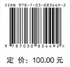 飞行器集群协同末制导技术 商品缩略图4