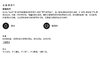 【超惠秒】Canada Goose 加拿大鹅 女士 全身遮盖帽可拆卸80%羽绒 Mystique派克大衣羽绒服3035W-61 商品缩略图11