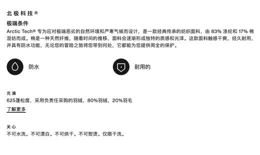 【超惠秒】Canada Goose 加拿大鹅 女士 全身遮盖帽可拆卸80%羽绒 Mystique派克大衣羽绒服3035W-61 商品图11