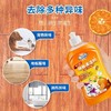 兔之力500ml地板清洁剂 商品缩略图3