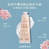 【圣诞限定】欧舒丹护手霜四件套 礼盒礼袋（黎明山茶花30ml+月夜浆果30ml+甜蜜樱花30ml+午后柑橘30ml） 商品缩略图2