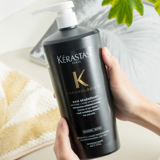 卡诗黑钻钥源洗发水/护发素|深入焕活头皮，滋润+修护+强韧一步到位 商品图1