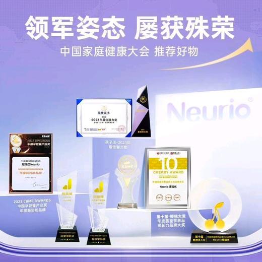 纽瑞优乳铁蛋白调制乳粉180g/罐免疫球蛋白婴幼儿成人适用 商品图2