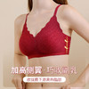 春节不打烊【塑造好胸型❗️幸运加持套装】2026马年新年本命年红色女无痕内衣裤无钢圈新娘结婚礼物无痕文胸套装。jc 商品缩略图3