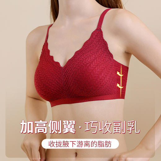 春节不打烊【塑造好胸型❗️幸运加持套装】2026马年新年本命年红色女无痕内衣裤无钢圈新娘结婚礼物无痕文胸套装。jc 商品图3