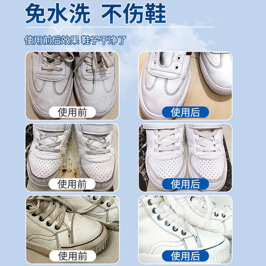 「两瓶装！送刷子+毛巾」小白鞋清洗剂洗鞋擦鞋刷球鞋白鞋清洁剂干洗去黄去污增白工具 商品图3