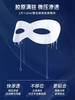 瞳话眼膜10g*7片 商品缩略图7