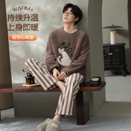 【L-3XL】【猫人】男士冬款半边绒家居服套装 商品图2