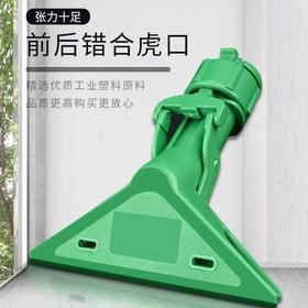 【ZK】爪式地拖夹