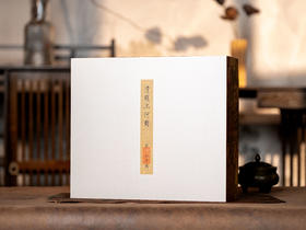 《清明上河图》【典藏版】|权威机构出品、还原度高、可收藏传承百年、传统手工装裱