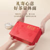 【臻尖-茉香呈祥红色礼盒】新花新茶茉莉飘雪花茶四川茉莉花茶 节日送礼长辈高档花茶茶叶礼盒 商品缩略图2