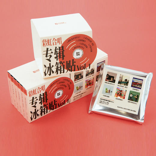彩虹合唱专辑冰箱贴Vol.1&2 商品图3