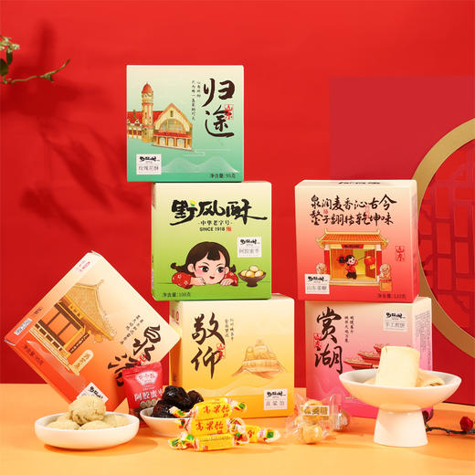 野风酥济南印象伴手礼660g 山东济南特产煎饼小吃零食点心礼盒装大明湖 商品图1