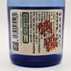【酒厂直营】北京清香特级 42%vol. 纯粮酿造清香型白酒12瓶装 商品缩略图4