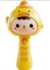 【赠品展示】早教麦克风玩具 商品缩略图1