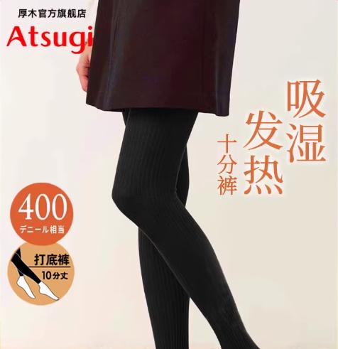 BL1837厚木400D相当吸湿发热针织竖纹打底裤秋冬保暖十分裤 商品图0