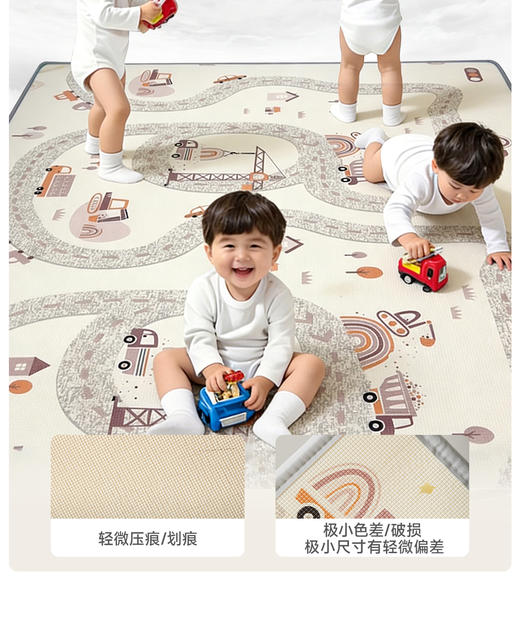 【一面瑕疵秒杀】曼龙宝宝整张爬行垫xpe 婴儿垫（保障一面无瑕疵，不指定花色，花色随机） 商品图2