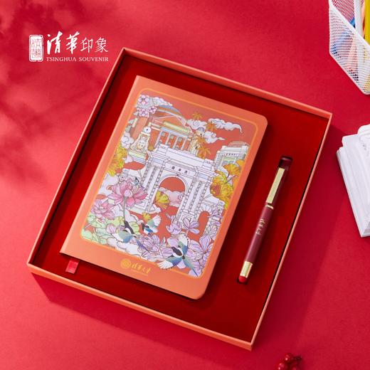 清华文创魅力清华园红色文具套装 商品图1