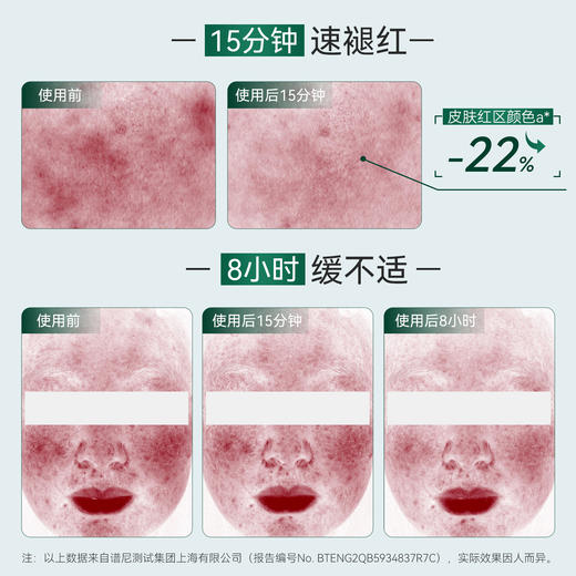 卡溯次抛精华 商品图2