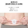正安 真艾肚脐贴   10贴/盒 商品缩略图3